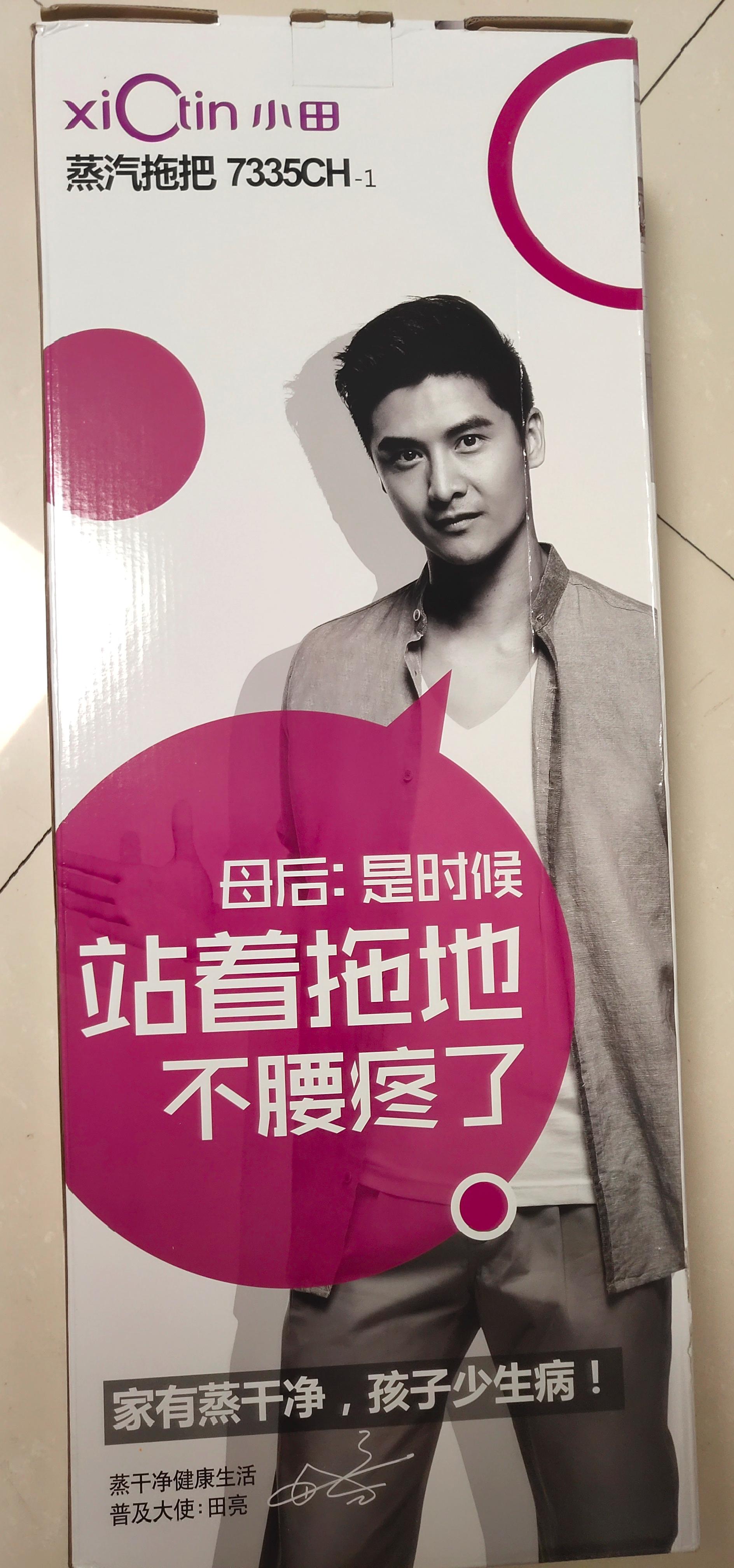 拖地机蒸汽拖把哪个好,喷雾拖把和蒸汽拖把哪个好用