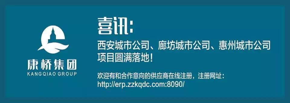 惠州龙湖地产项目,最新房企百强名单