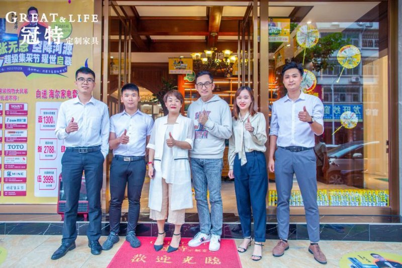 冠特全屋定制招商代理,冠特家居定制加盟