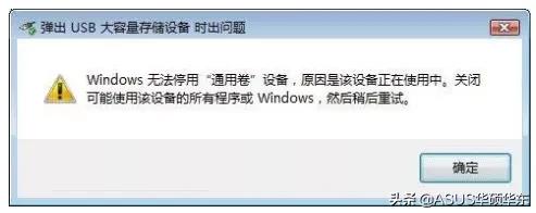 u盘导致电脑卡死,u盘蓝屏怎么重启
