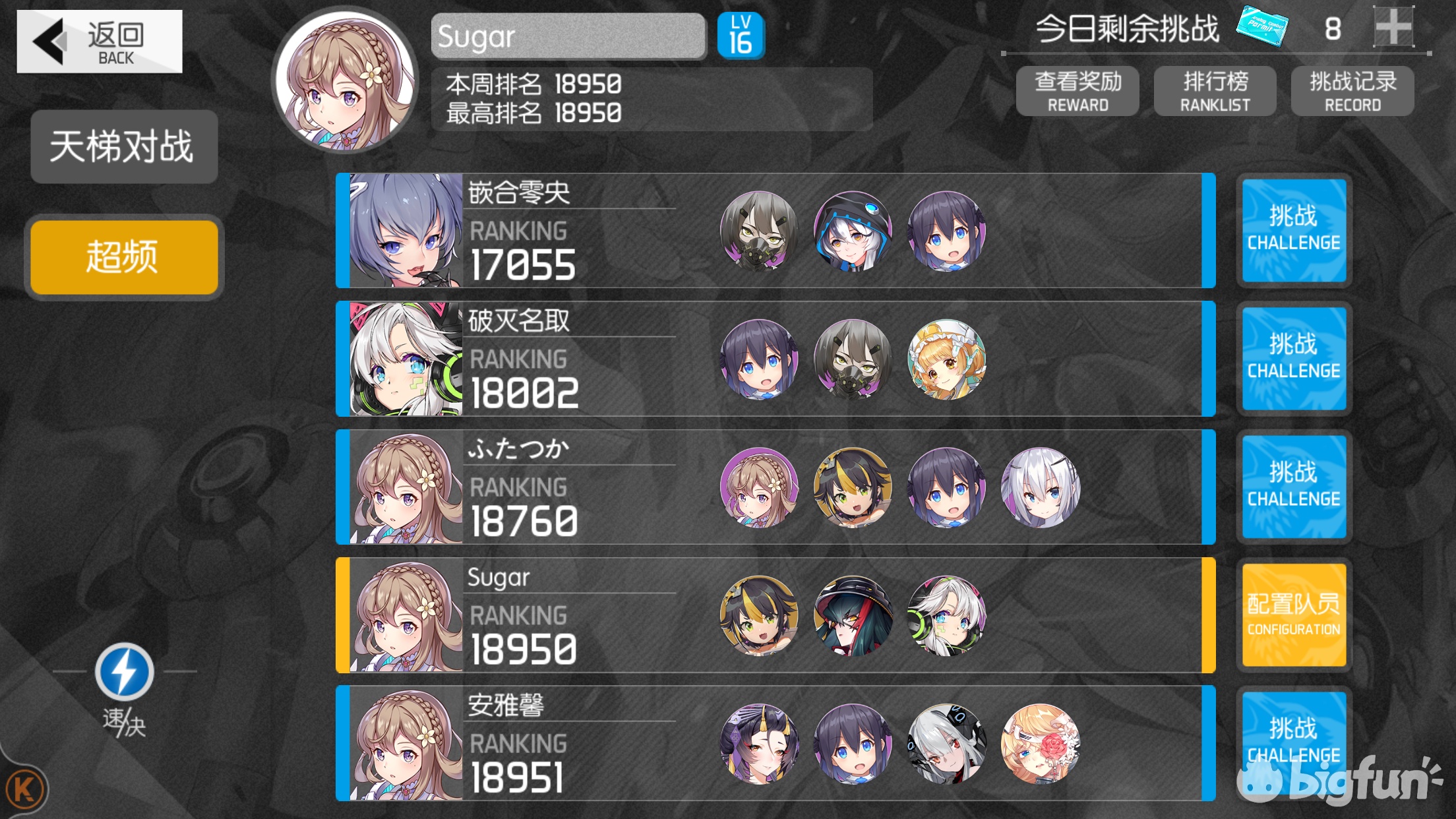 浮生如梦实战效果,浮生如梦实战