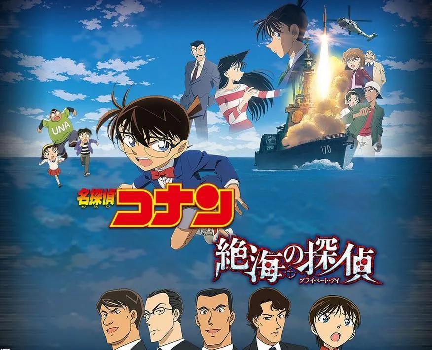 名侦探柯南剧场版纯黑的噩梦,名侦探柯南剧场版顺序