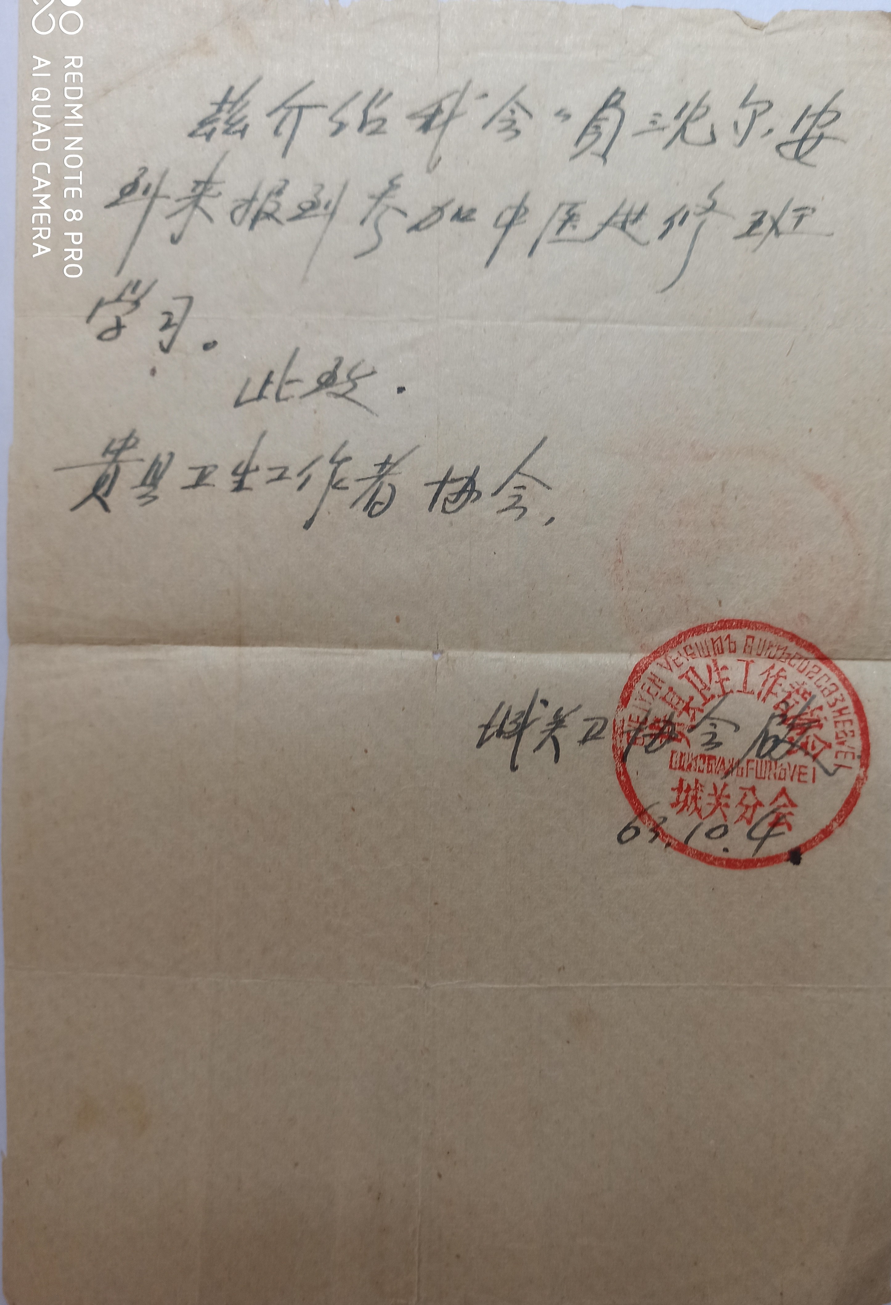 学到老活到老历史,活到老学到老只有经历过才懂