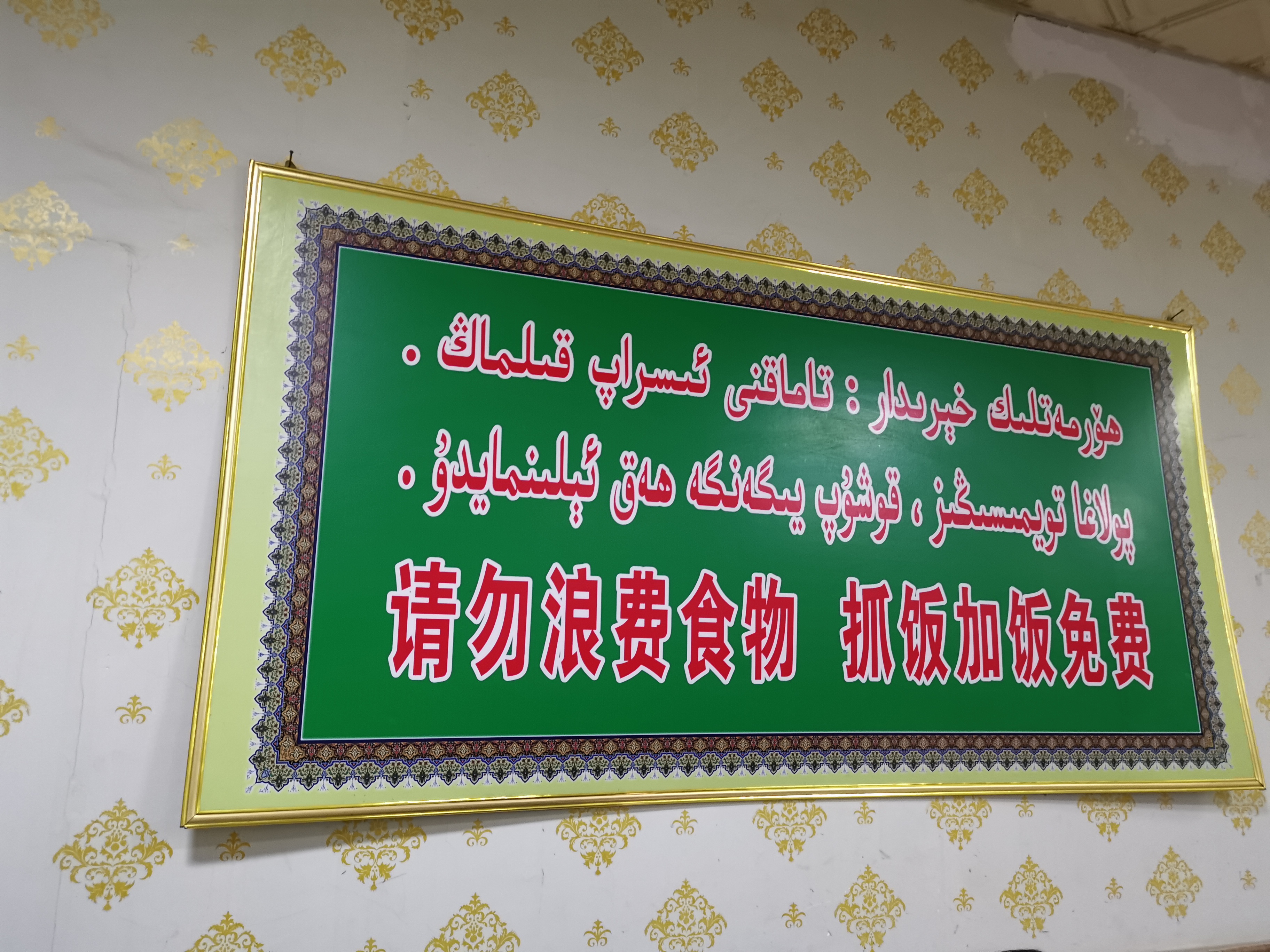 喀什古城南门艾力扎提抓饭美食,喀什艾力扎提抓饭有什么吃的