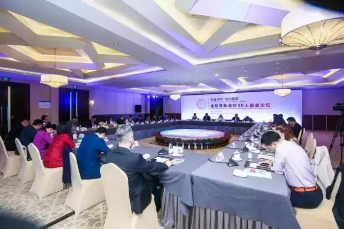 SRA海归集团受邀参加全球青年海归会长组织论坛