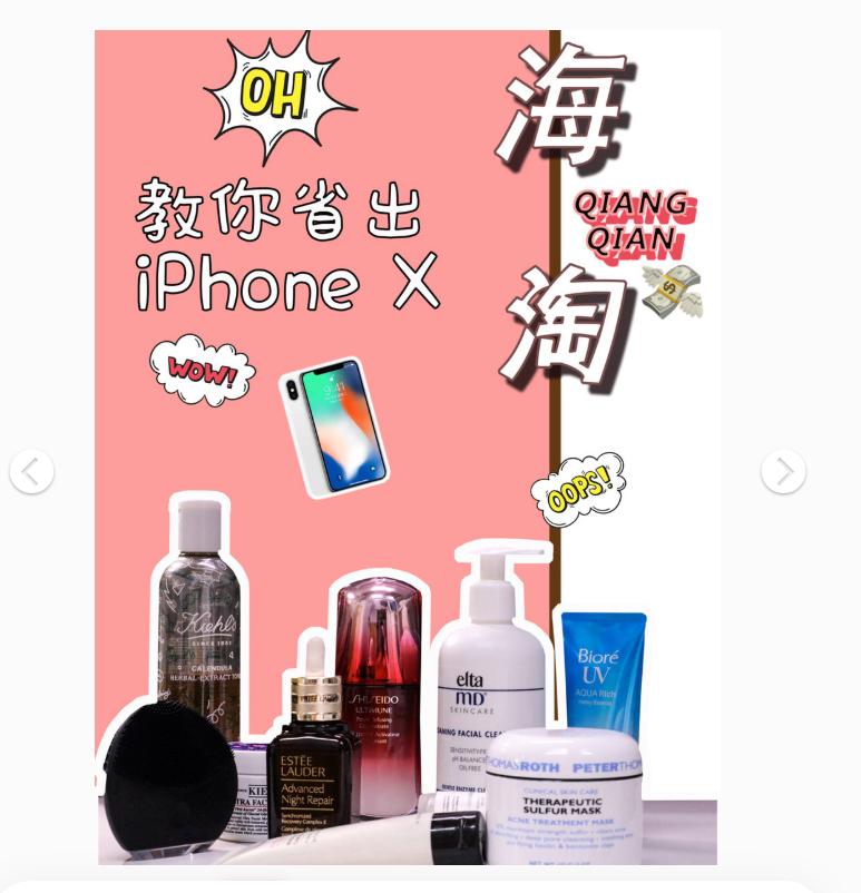 省钱攻略海淘鞋子,海淘购物攻略大全