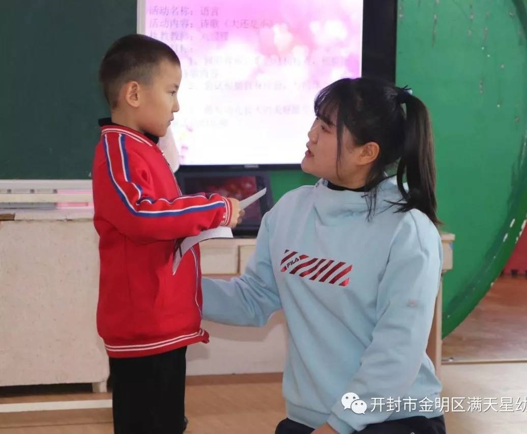 幼儿园教师公开课展示活动简报,幼儿园教师风采展示评选视频