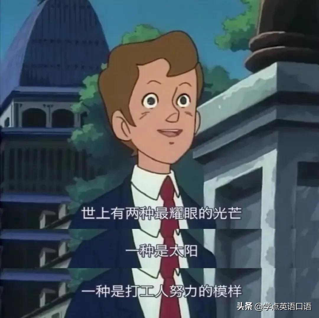 “加油打工人”别翻译成“fightingworkers”