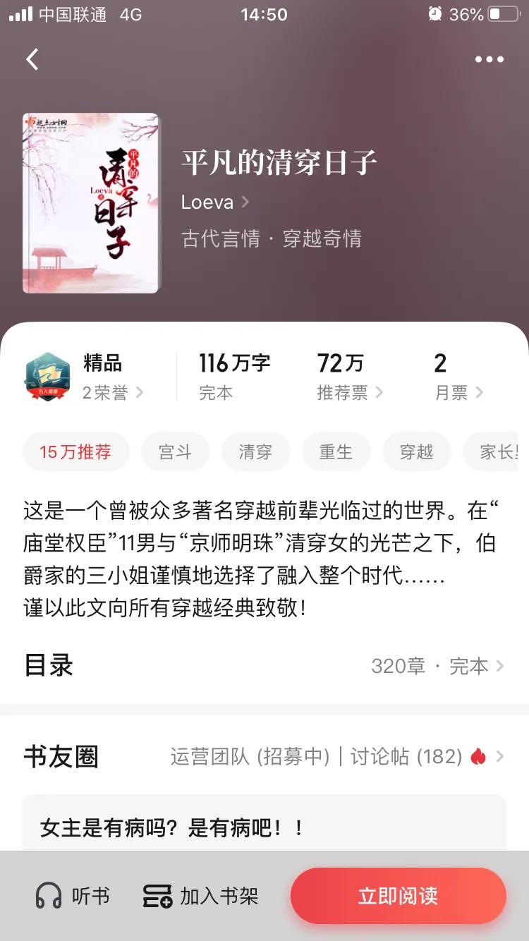 推荐三本超级耐看的古代言情小说,强烈推荐3本超棒的古代言情小说