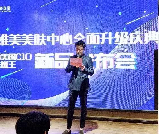 伊维美美容整形医院临沂南坊店,伊维美美容会所