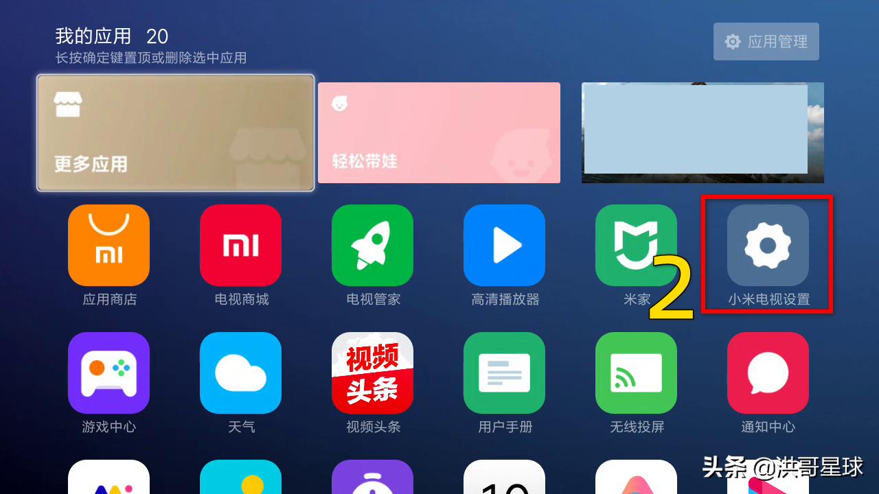 电视机如何通过wifi连接网关,电视机如何连接wifi看电视节目