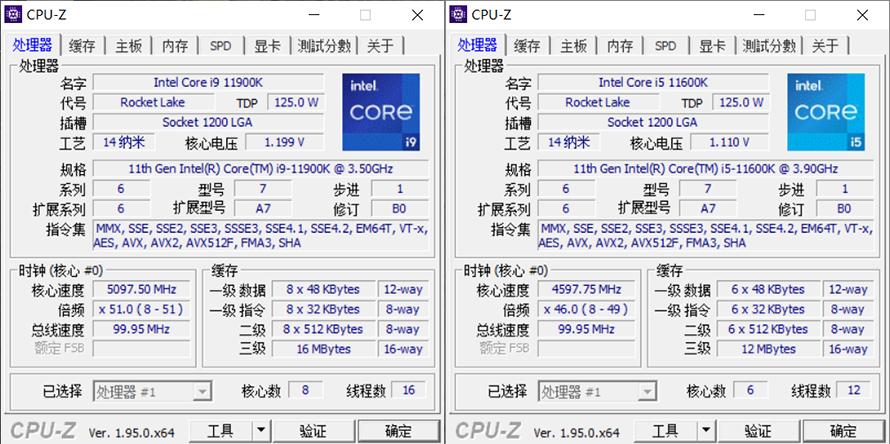 英特尔11代酷睿i5-1157,英特尔11代酷睿i7怎么样