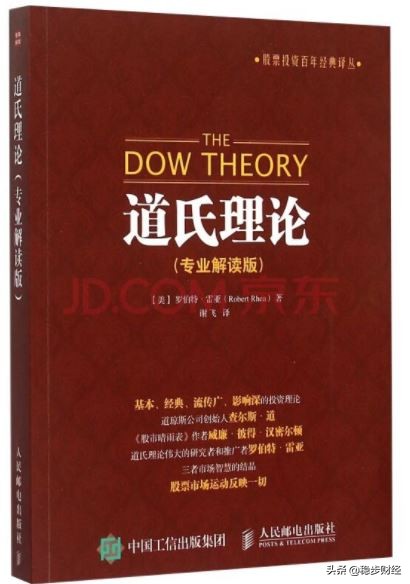 炒股至少要看上百本书,炒股入门看的书