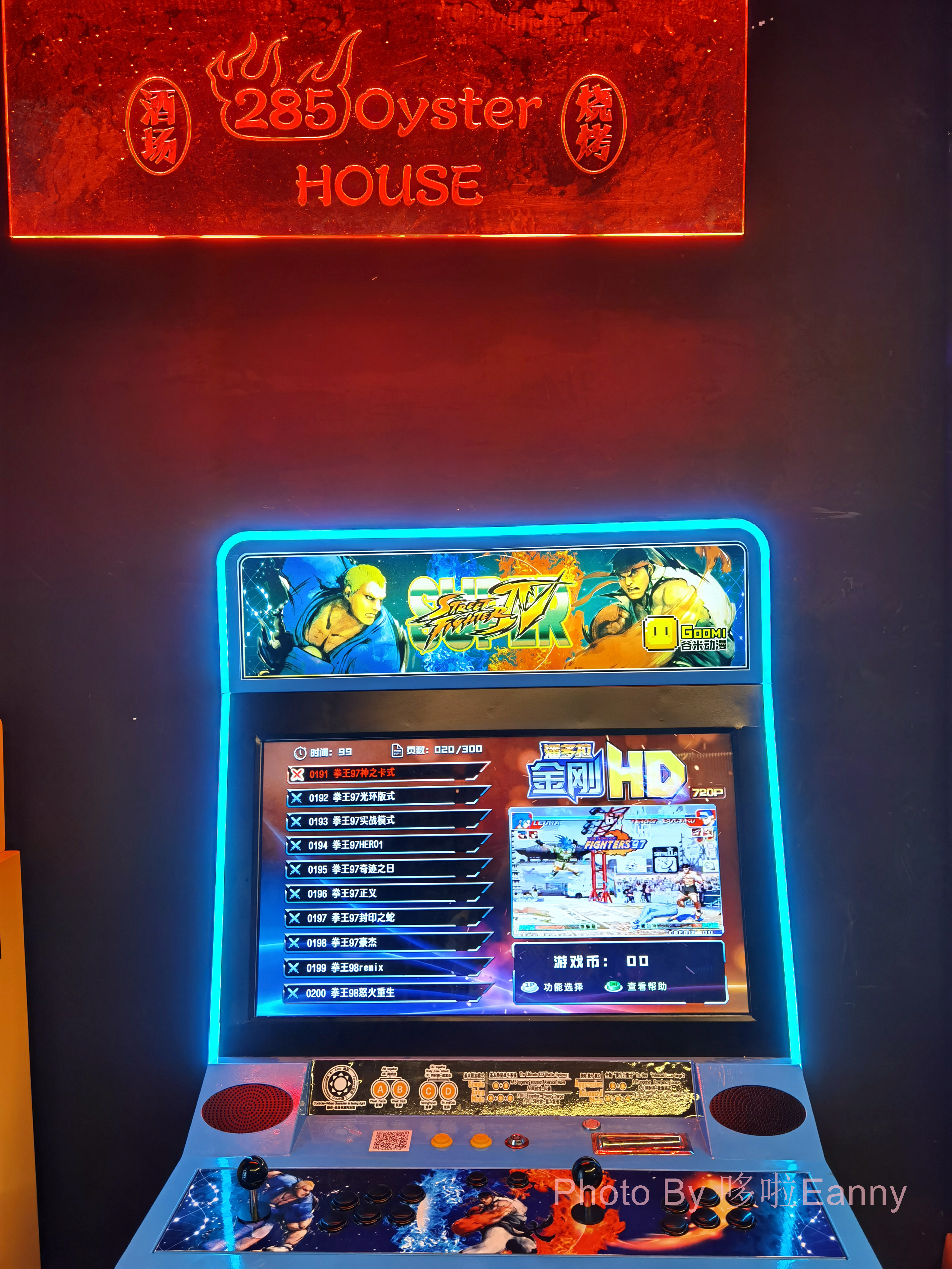 80年代风格的网红烧烤店,市井怀旧风烧烤店