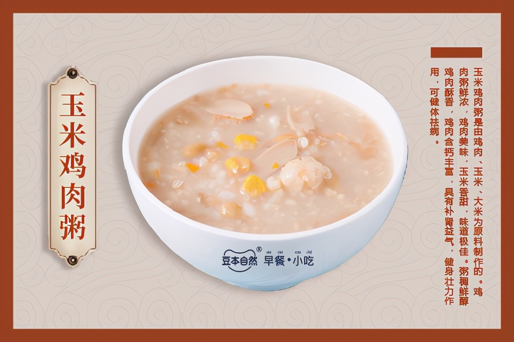 开早餐店都能赚钱吗,开个早餐店可以挣钱吗