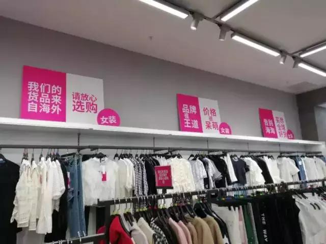 南充唯品会线下实体店,西安有唯品会线下实体店