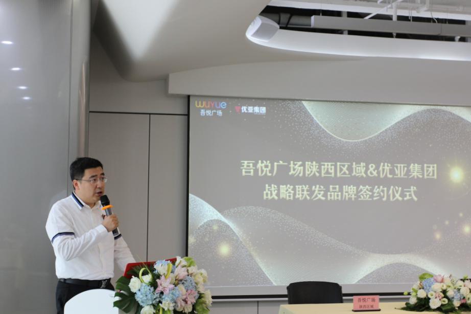 鍚炬偊鑱斿悎骞垮満,寮哄己鑱斿悎鍏辩瓚鏂板煄