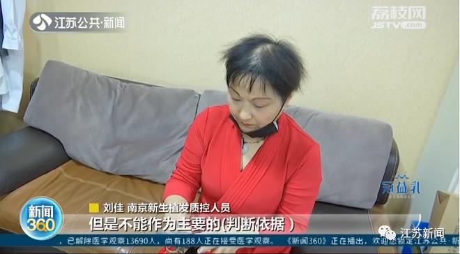 “为了长点头发,我真的很不容易!”女子花4.2万植发,效果却让她崩溃了