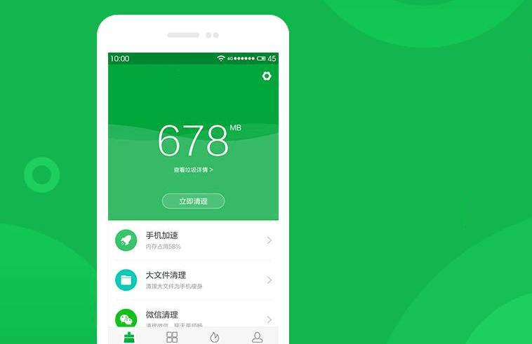 安卓手机内存其他文件怎么清理,安卓手机清理存储空间正确方法