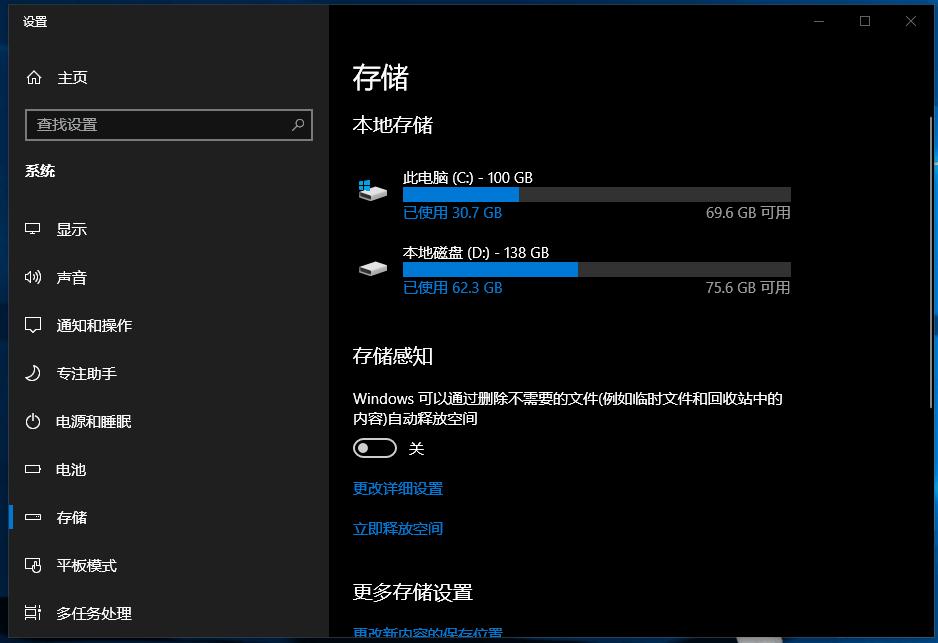 台式电脑提速50倍方法,电脑提速20%的方法
