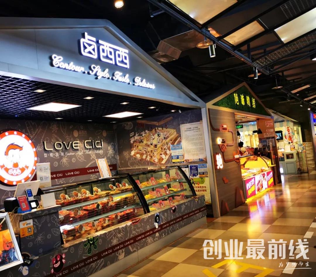 卤味店如何才能起死回生,卤味店走下坡路