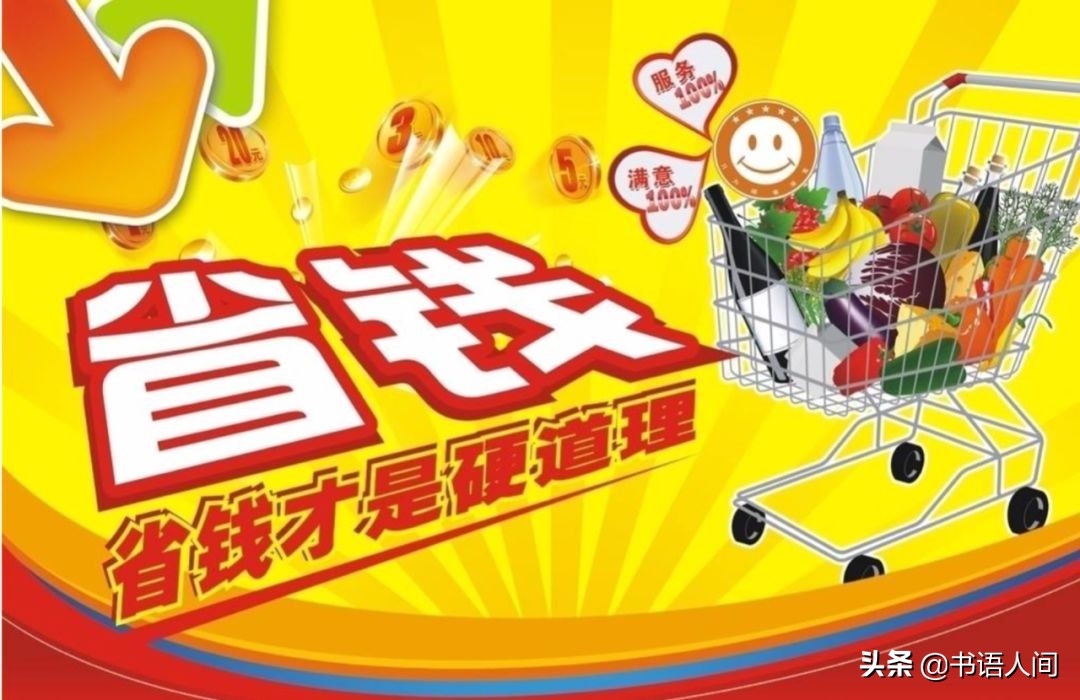 双11怎么网购最省钱,100个简单购物小妙招