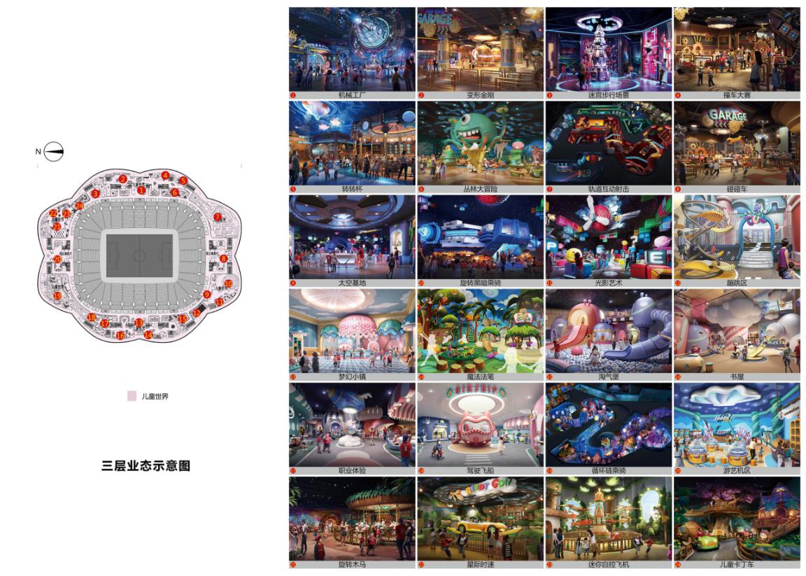 广州恒大足球场最新效果图,震撼恒大足球场