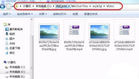 微信视频不能在电脑上播放怎么办,微信电脑版视频保存在哪里