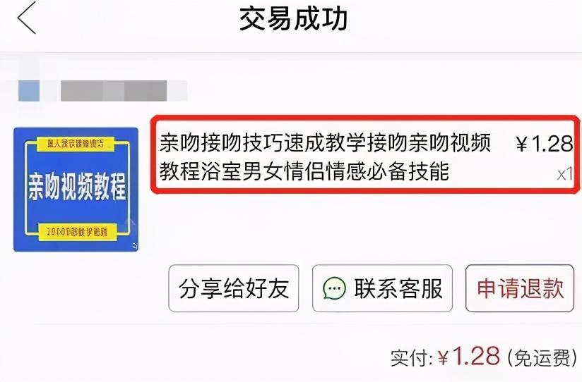 多少朋友圈逼王，在拼小圈社会性死亡