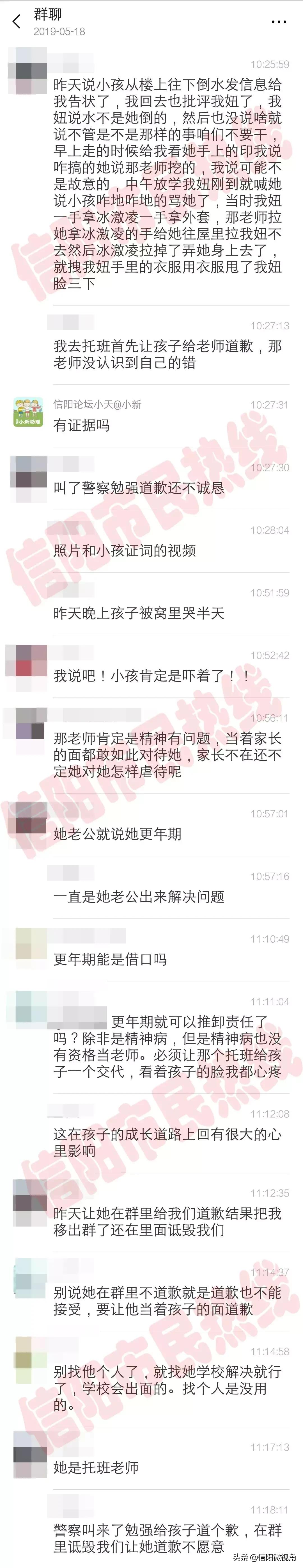 八岁女童被老师打致残,8岁女童被老师打残