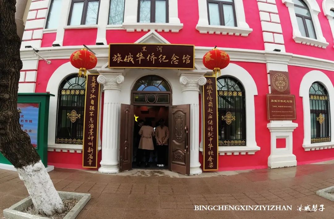 黑河挨着哪里,黑河远方文学