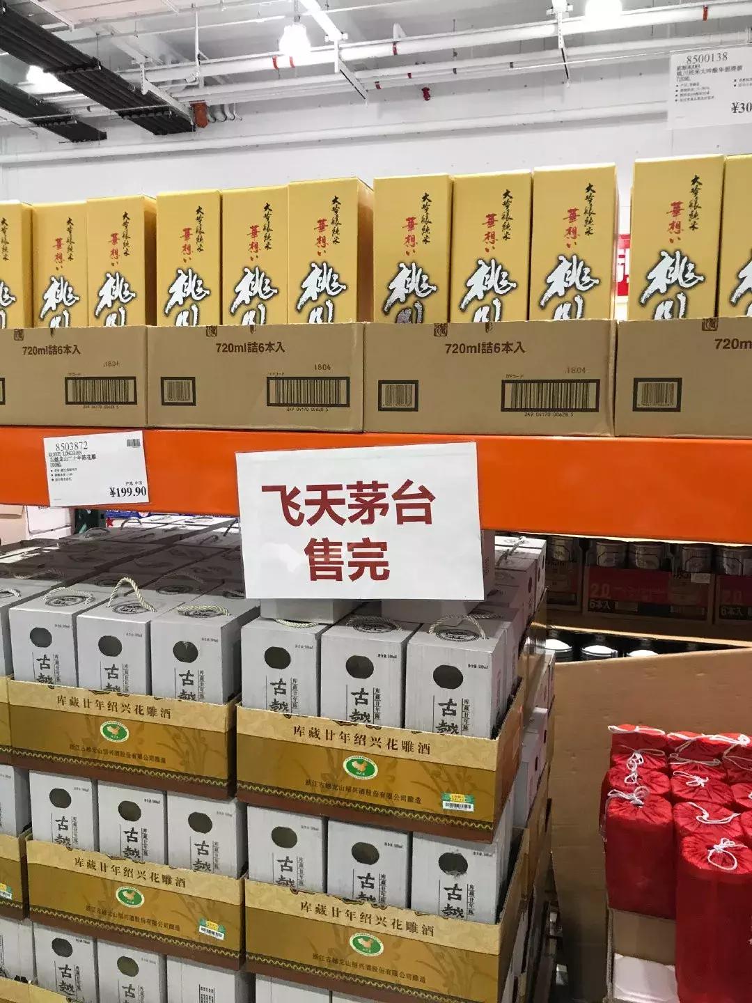 上海costco网红拍照,最强攻略上海costco