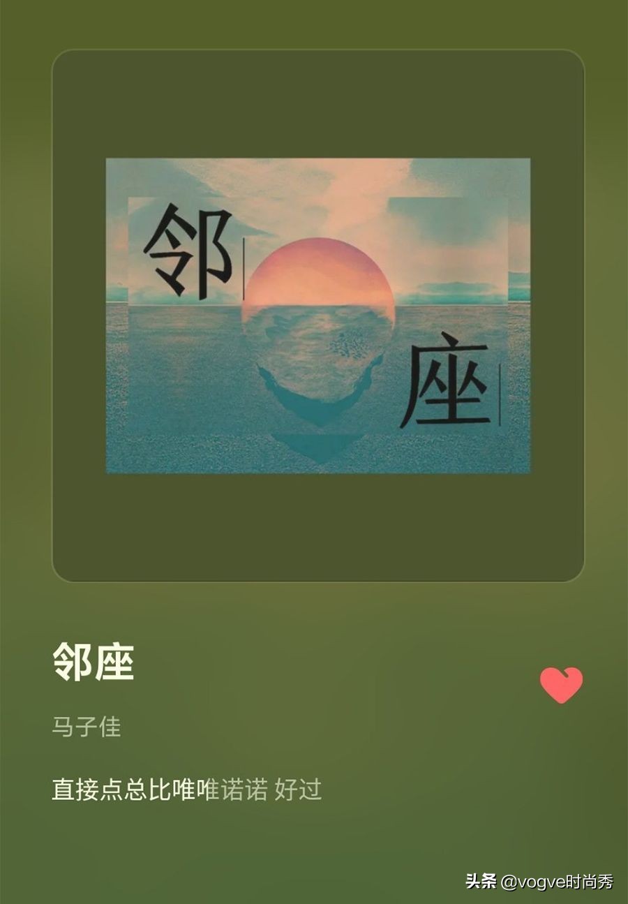 心动的信号4马子佳唱歌告白,心动的信号马子佳现在和谁在一起