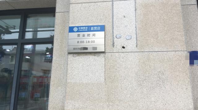 移动携号转网哪个套餐最划算,携号转网可以转回原来的网吗