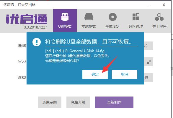 组装电脑第一次开机装系统教程,组装电脑第一次装系统纯净版