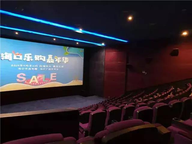 海口乐购嘉年华嗨麦节,海口椰城嗨购节