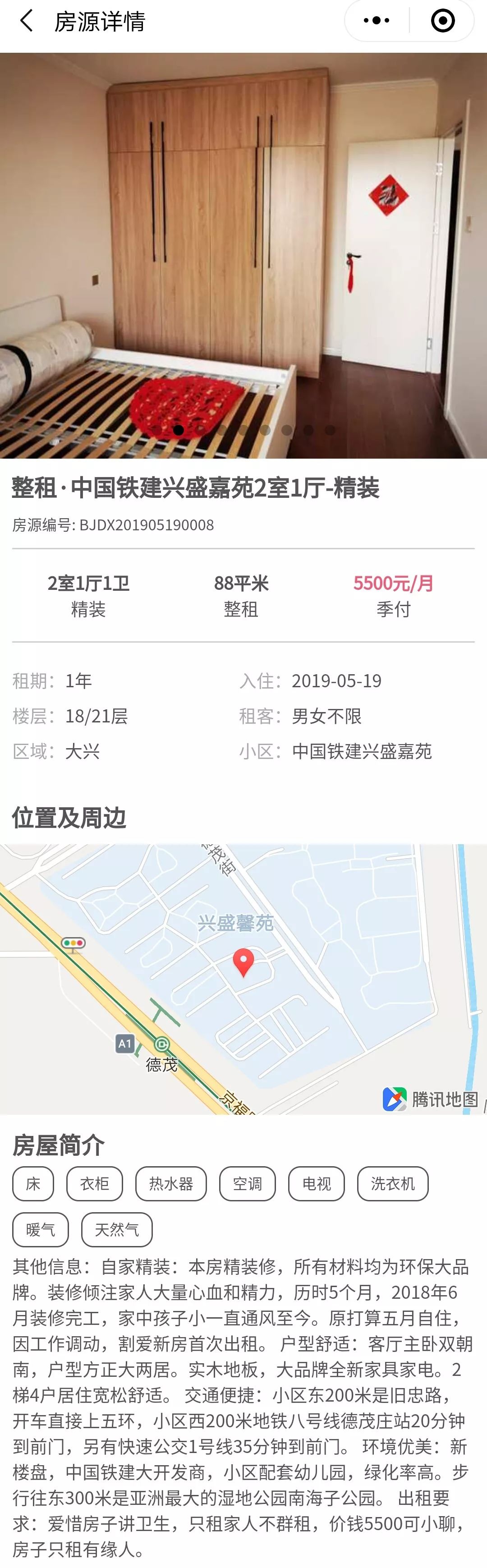 房东直租无中介费三室一厅三亚市,房东直租无中介费租金150起