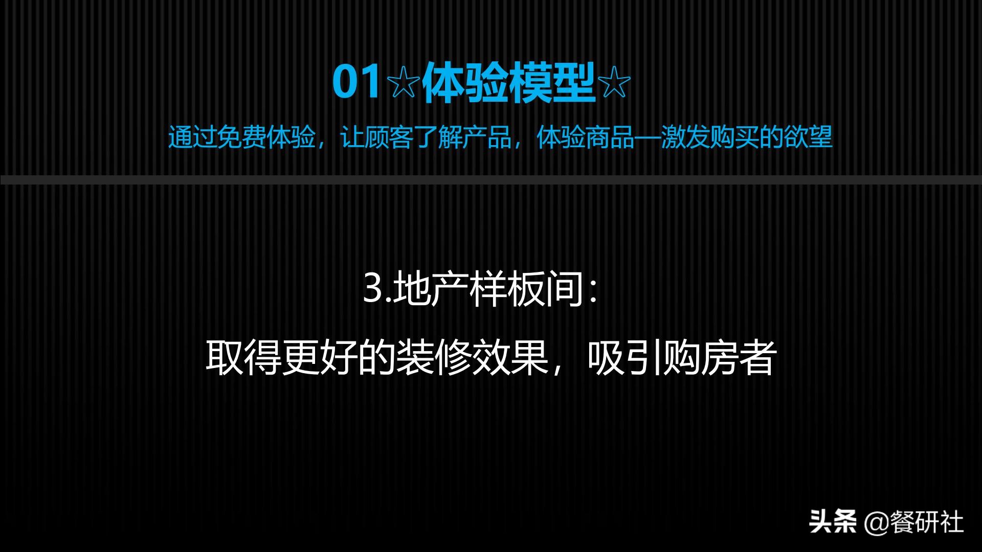 实用营销模型,营销模型60个模型汇总