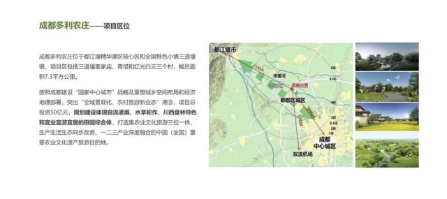 成都多利农庄,成都多利农庄采摘体验园怎么样
