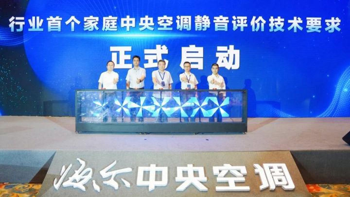 全新品牌空调,新型家用中央空调品牌