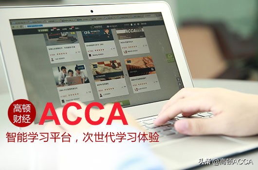 四大真实薪酬,四大薪资待遇