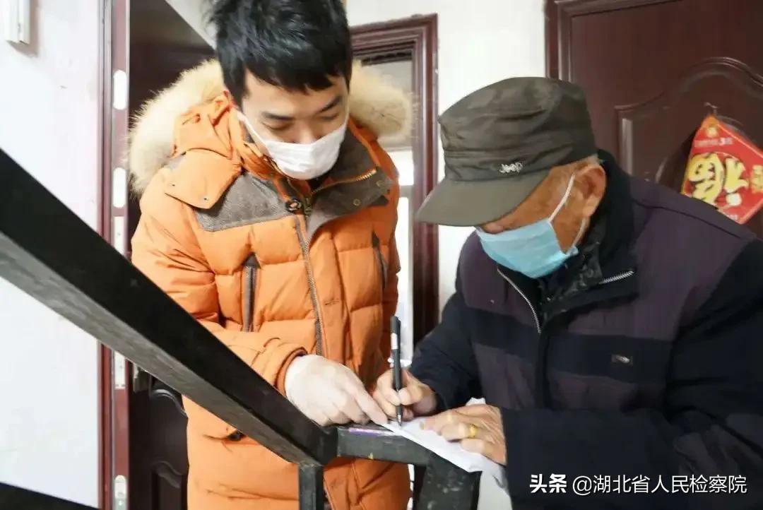 携手战疫，湖北公益诉讼检察人“勇”不缺席