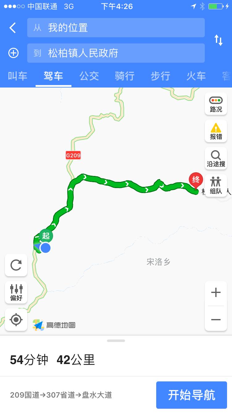 雨中神农架探秘之旅｜国庆节武汉至神农架自驾游攻略分享