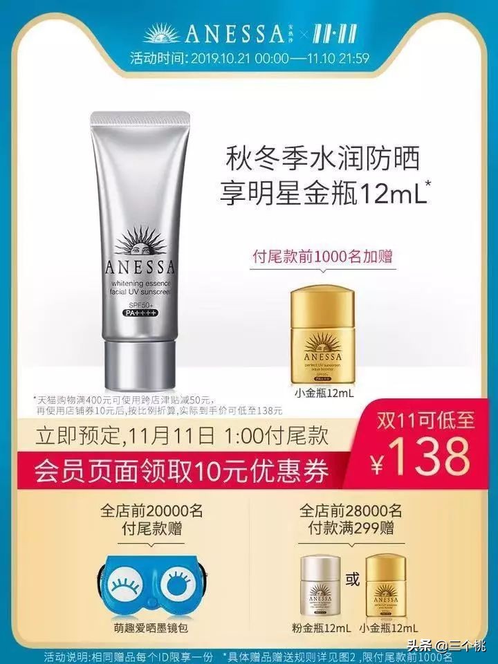 双十一购物节怎么买最划算,双十一在哪个平台购物划算