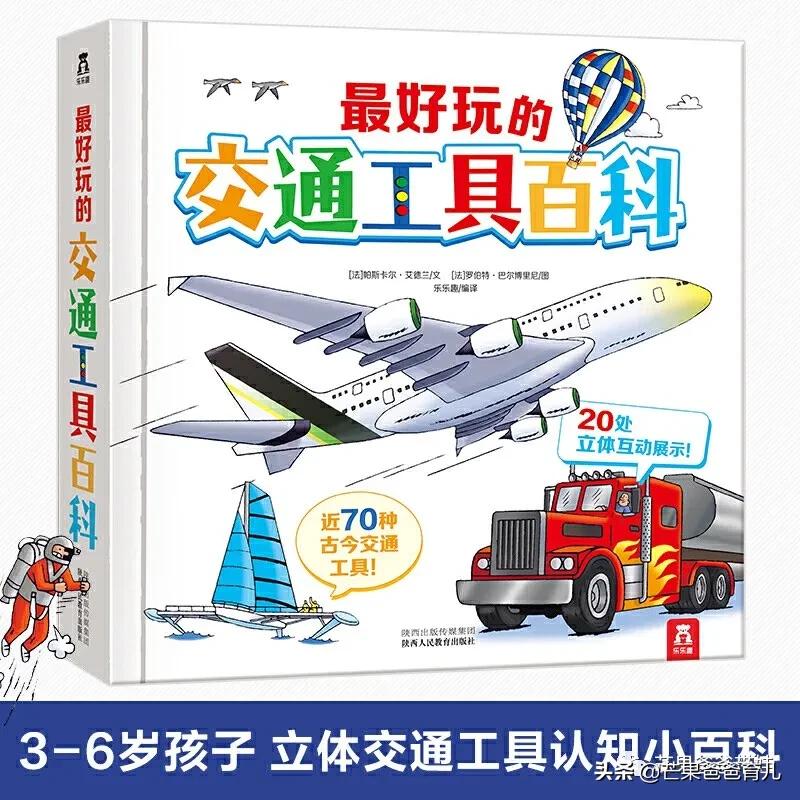 幼儿园教师必读的绘本,适合幼儿教师看的绘本