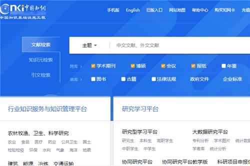 大专毕业论文查重率不能超过多少,毕业论文查重率太高了怎么改