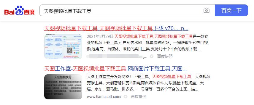 快手短视频去水印方法,快手去水印技巧视频教程