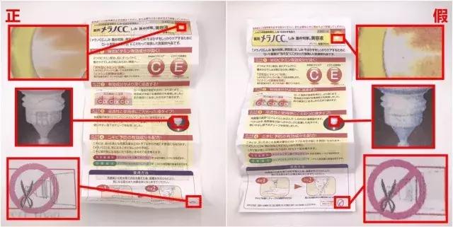 假货行千里，正品积在仓！睁开大眼睛看清楚啦，这个乐敦是假的