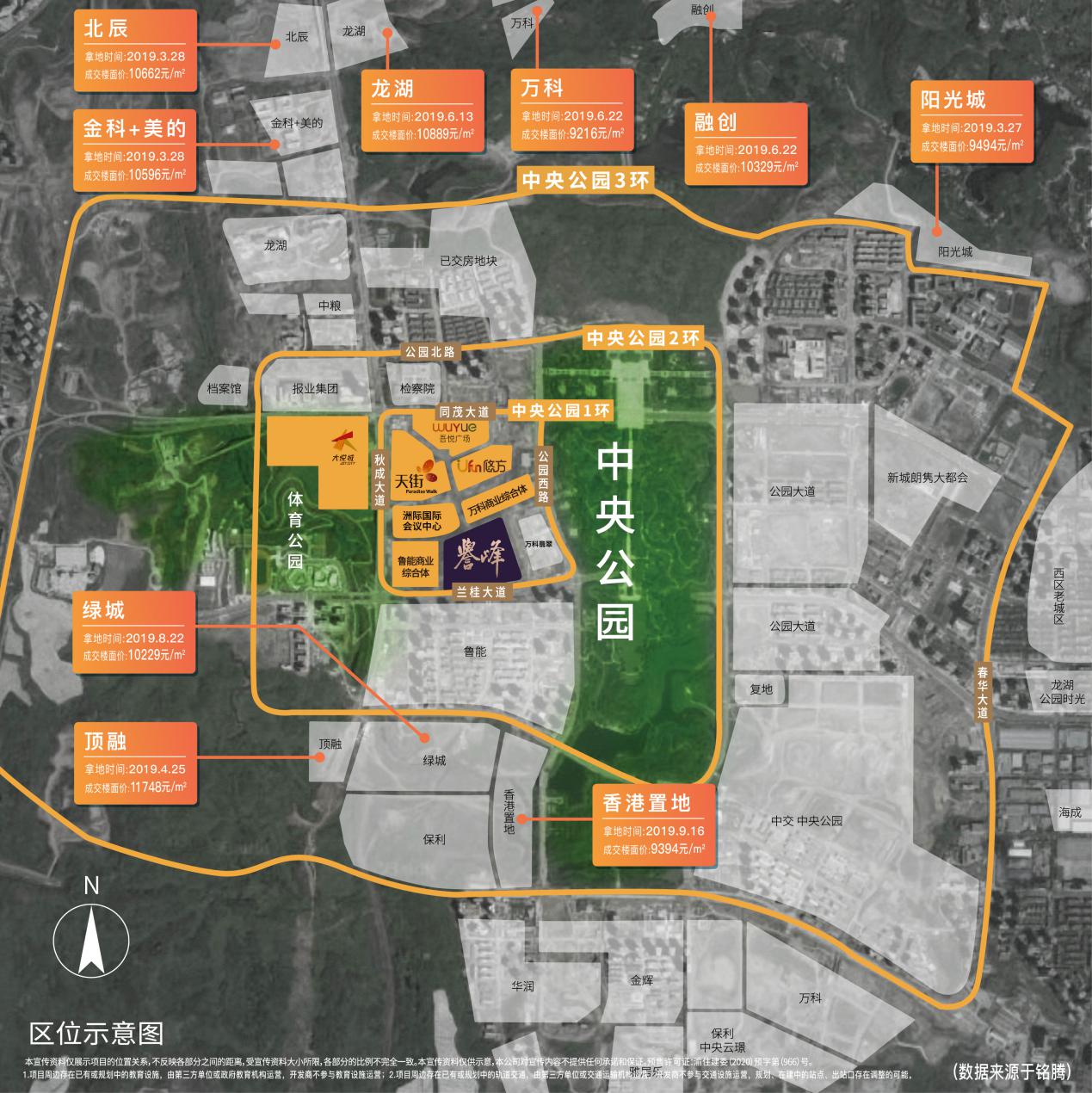誉峰3号楼,誉峰3期