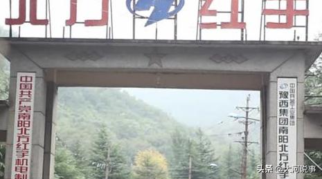 神秘的红宇厂，繁华的军工城，破产后大萧条